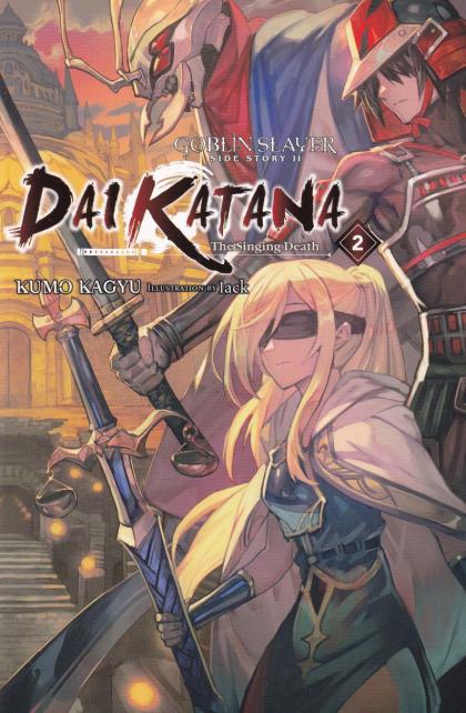 Goblin Slayer Side Story II: Dai Katana