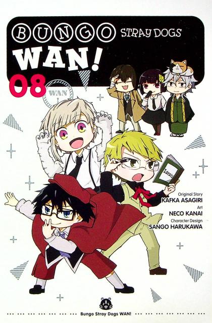 Bungo Stray Dogs: Wan!