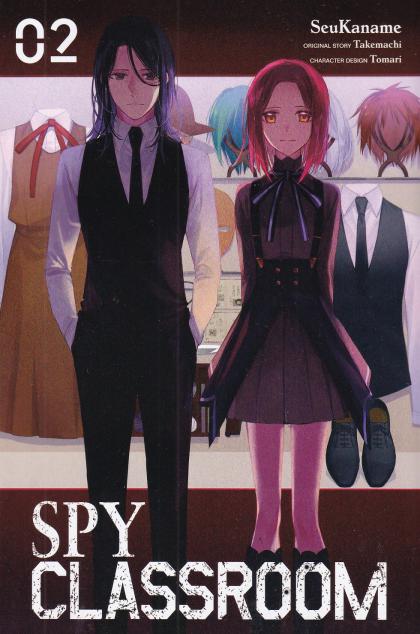 Spy Classroom