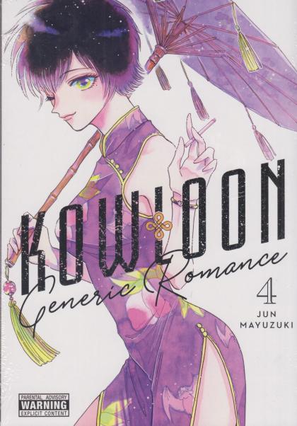 Kowloon Generic Romance