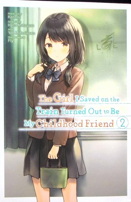 The Girl I Saved on the Train Turned Out to Be My Childhood Friend