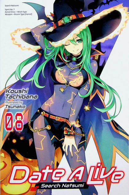 Search Natsumi