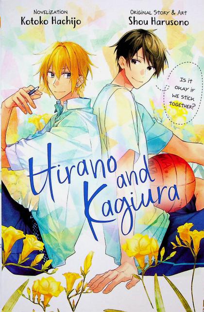 Hirano And Kagiura