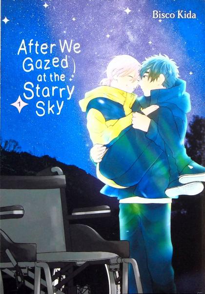 After We Gazed at the Starry Sky