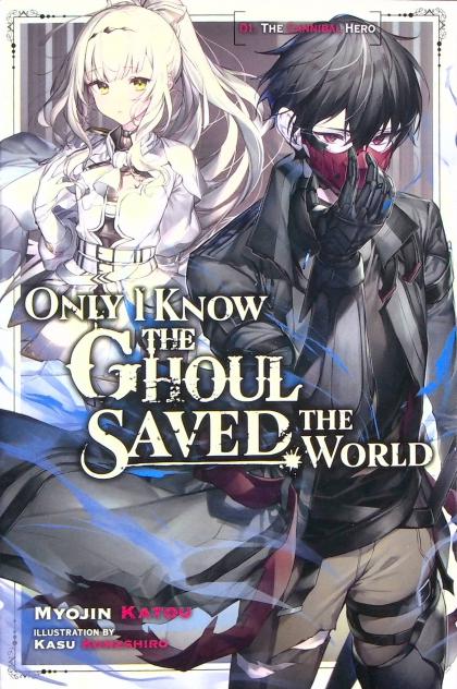 Only I Know the Ghoul Saved the World: The Cannibal Hero