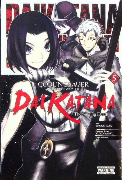 Goblin Slayer Side Story II: Dai Katana - The Singing Death