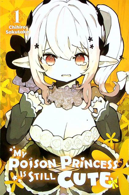 My Poison Princess Is Still Cute