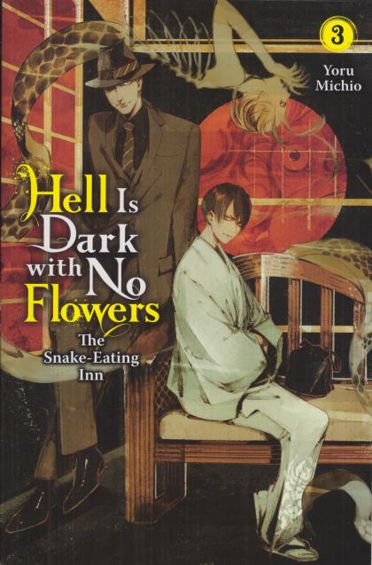 Hell is Dark with No Flowers