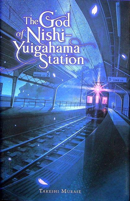 The God of Nishi-Yuigahama Station
