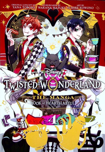 Twisted Wonderland: Book of Heartslabyul