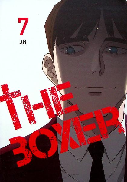 The Boxer