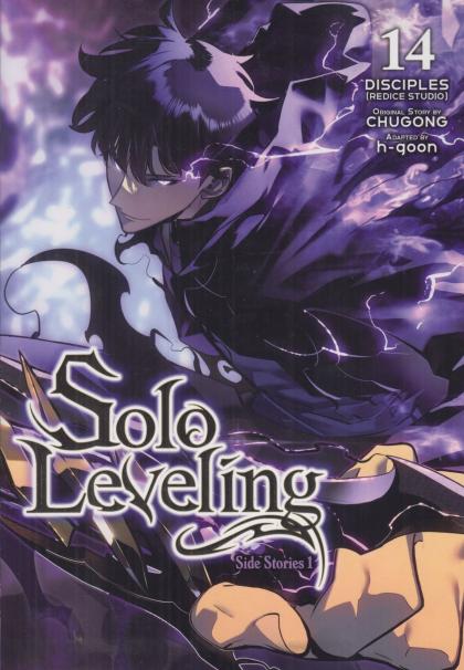 Solo Leveling: Side Stories 1
