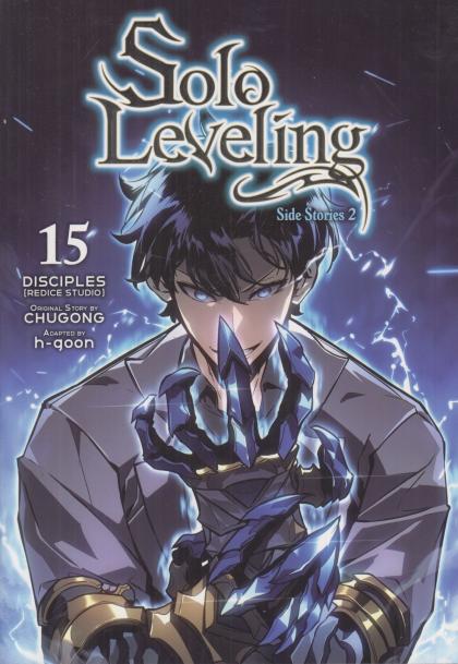 Solo Leveling: Side Stories 2