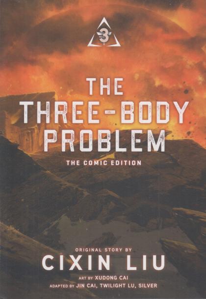 The Three-Body Problem: The Comic Edition