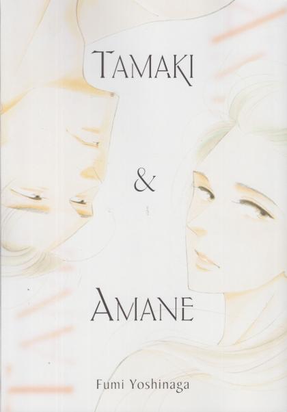 Tamaki & Amane