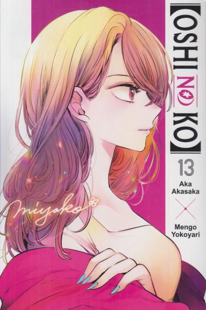 Oshi No Ko