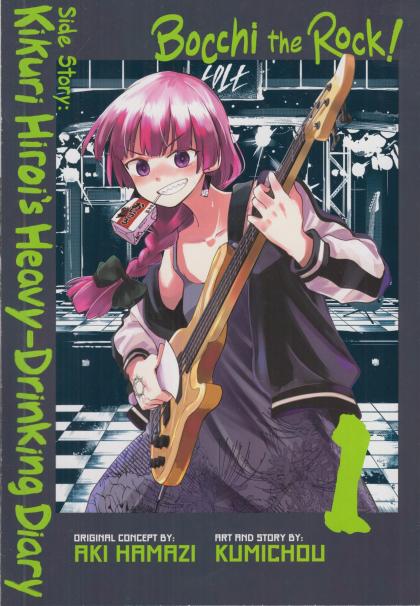 Bocchi the Rock! Side Story: Kikuri Hiroi's Heavy-Drinking Diary