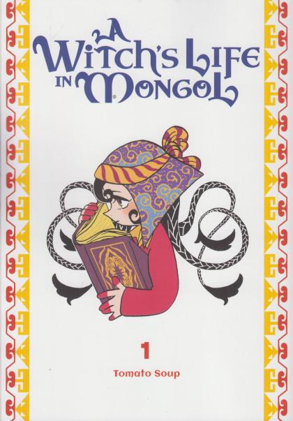 A Witch's Life in Mongol