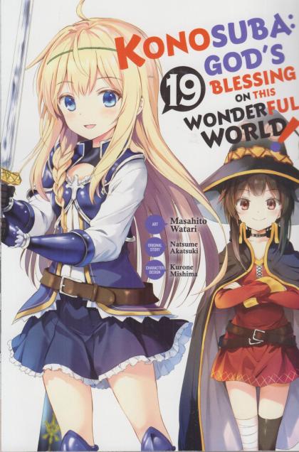 Konosuba: God's Blessing on This Wonderful World