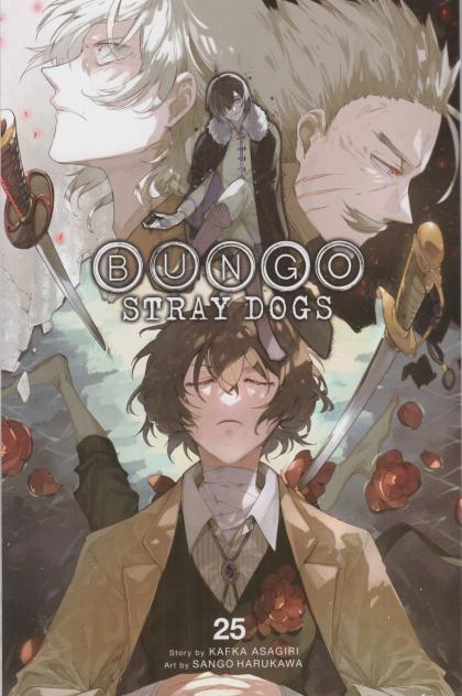 Bungo Stray Dogs