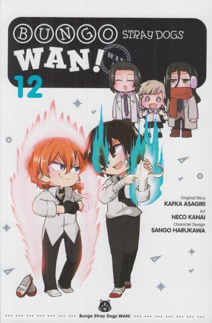 Bungo Stray Dogs: Wan!