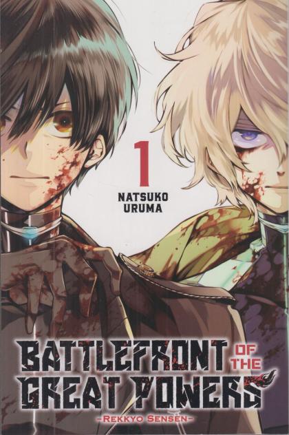 Battlefront of the Great Powers: Rekkyo Sensen