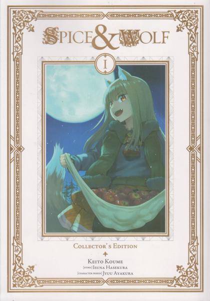 Spice & Wolf: Collector's Edition