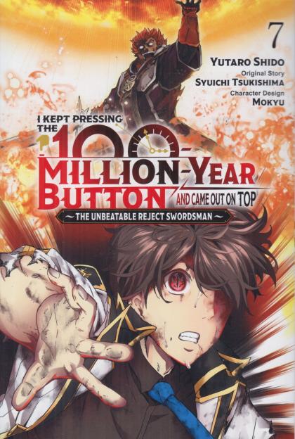 I Kept Pressing the 100-Million-Year Button and Came Out on Top