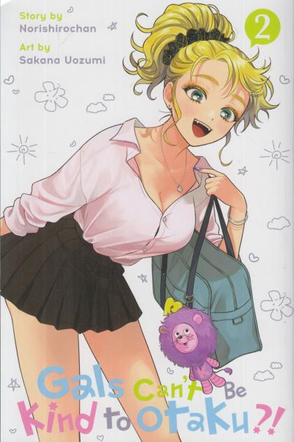 Gals Can't Be Kind to Otaku?!