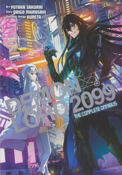 Demon Lord 2099: The Complete Omnibus