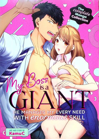 My Boss Is a Giant: He Manages My Every Need with Enormous Skill - The Complete Manga Collection