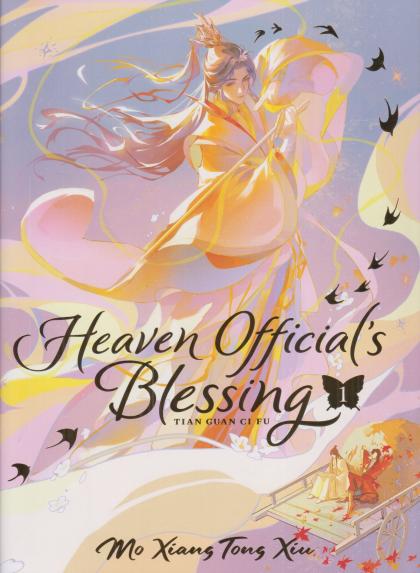 Heaven Official's Blessing: Tian Gua Ci Fu - Deluxe Hard Cover Edition