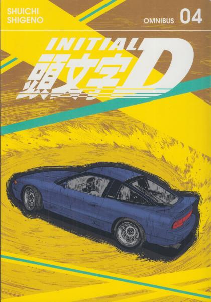 Initial D: Omnibus