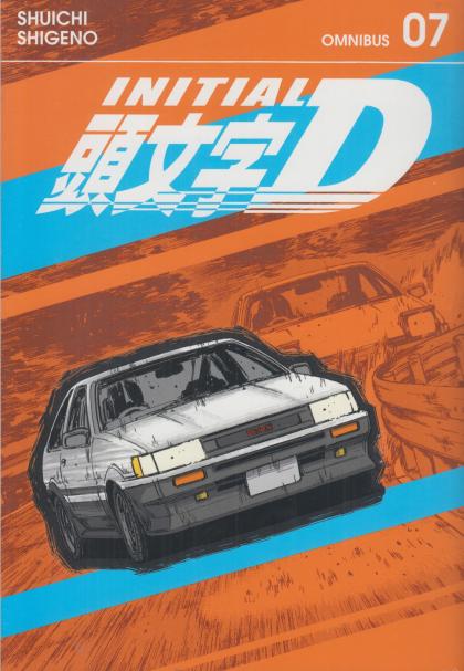 Initial D: Omnibus