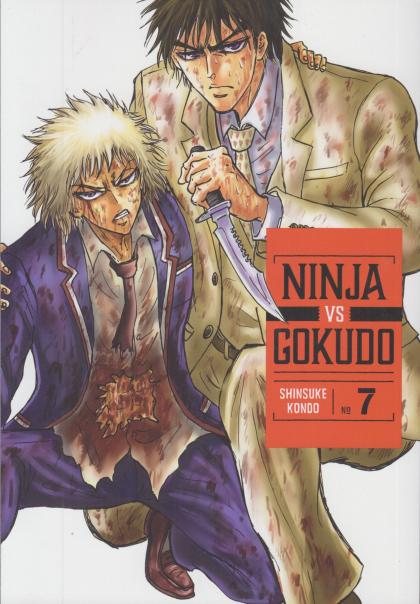 Ninja Vs. Gokudo