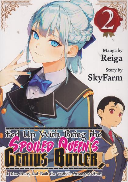 Fed Up with Being the Spoiled Queen's Genius Butler: I Ran Away and Built the World's Strongest Army