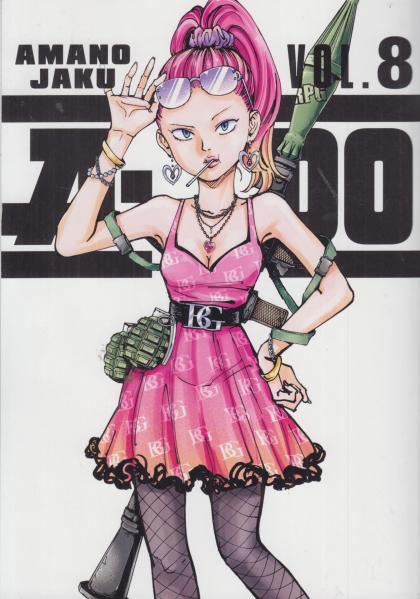 A-Do