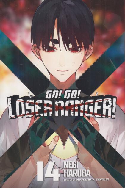 Go! Go! Loser Ranger!