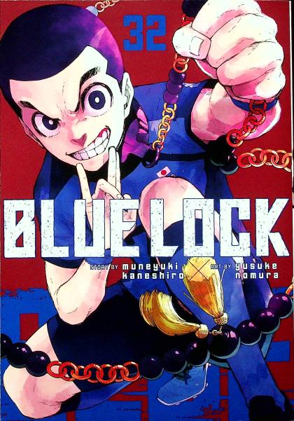 Blue Lock