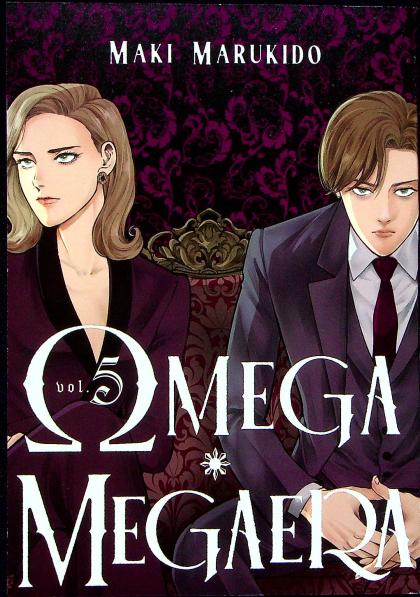 Omega Megaera
