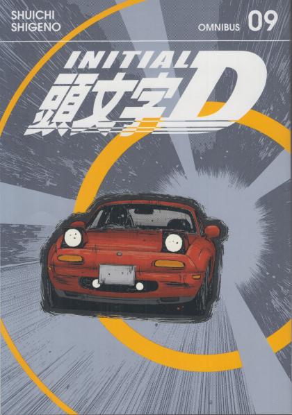 Initial D: Omnibus