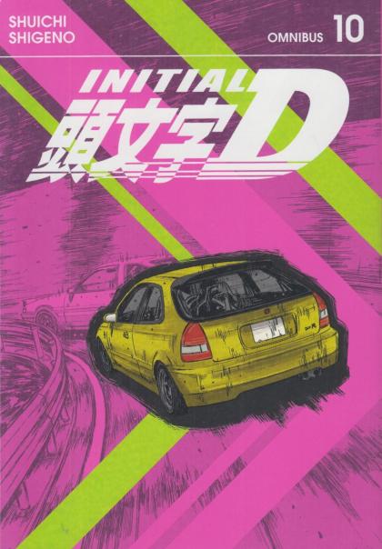 Initial D: Omnibus