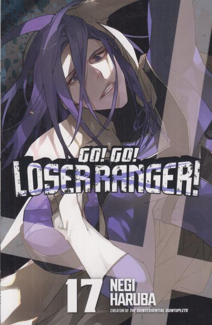 Go! Go! Loser Ranger!