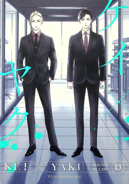 Kei X Yaku: Bound by Law