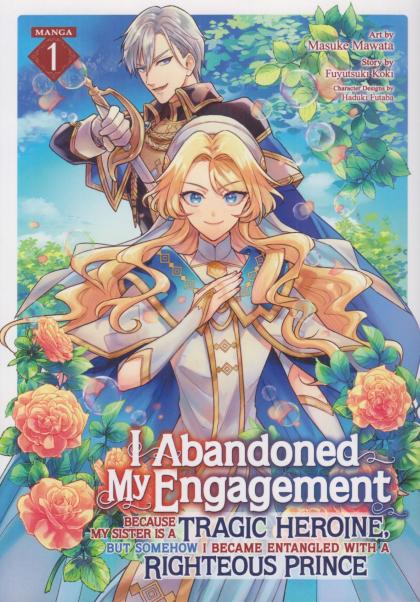 I Abandoned My Engagement Because My Sister Is a Tragic Heroine, But Somehow I Became Entangled with a Righteous Prince