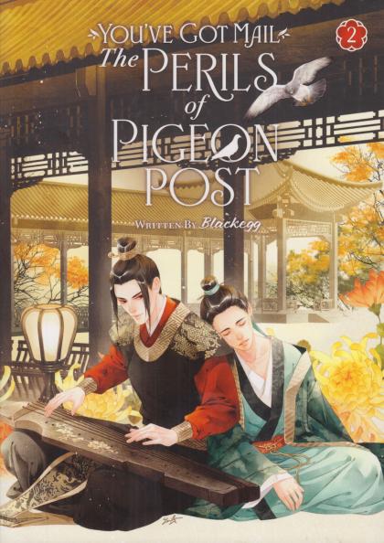 You've Got Mail: The Perils of Pigeon Post - Fei Ge Jiao You Xu Jin Shen