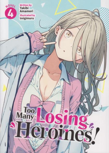 Too Many Losing Heroines!
