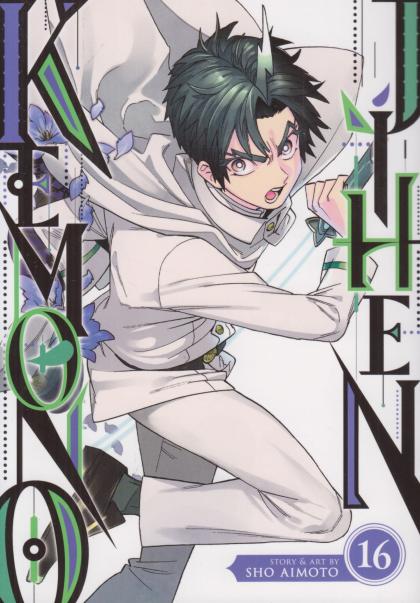 Kemono Jihen