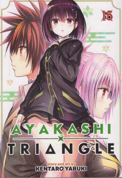 Ayakashi Triangle
