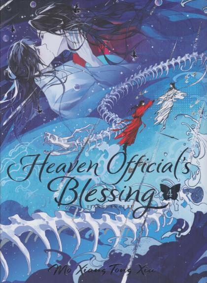 Heaven Official's Blessing: Tian Guan Ci Fu - Deluxe Hard Cover Edition